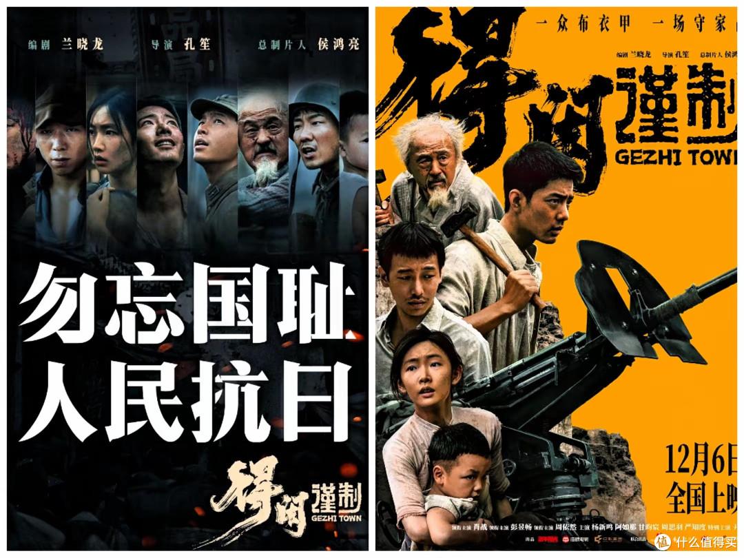 一塌糊涂，1月8日《寻秦记》破2亿，《阿凡达3》《匿杀》等不动了