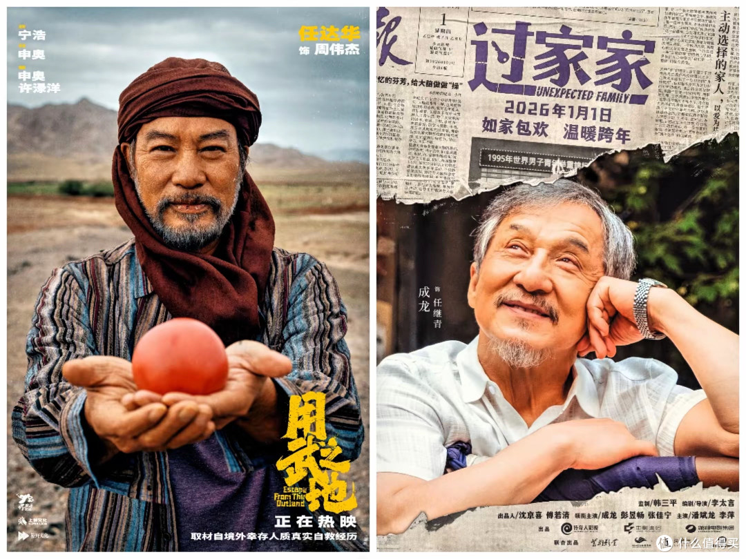 一塌糊涂,1月8日《寻秦记》破2亿,《阿凡达3》《匿杀》等不动了