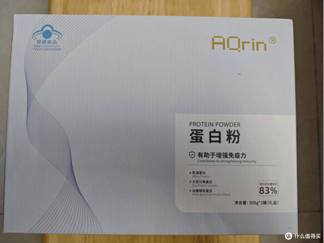 肠胃弱也能放心补的金标品质款,颠覆认知!测评AQrin蛋白粉