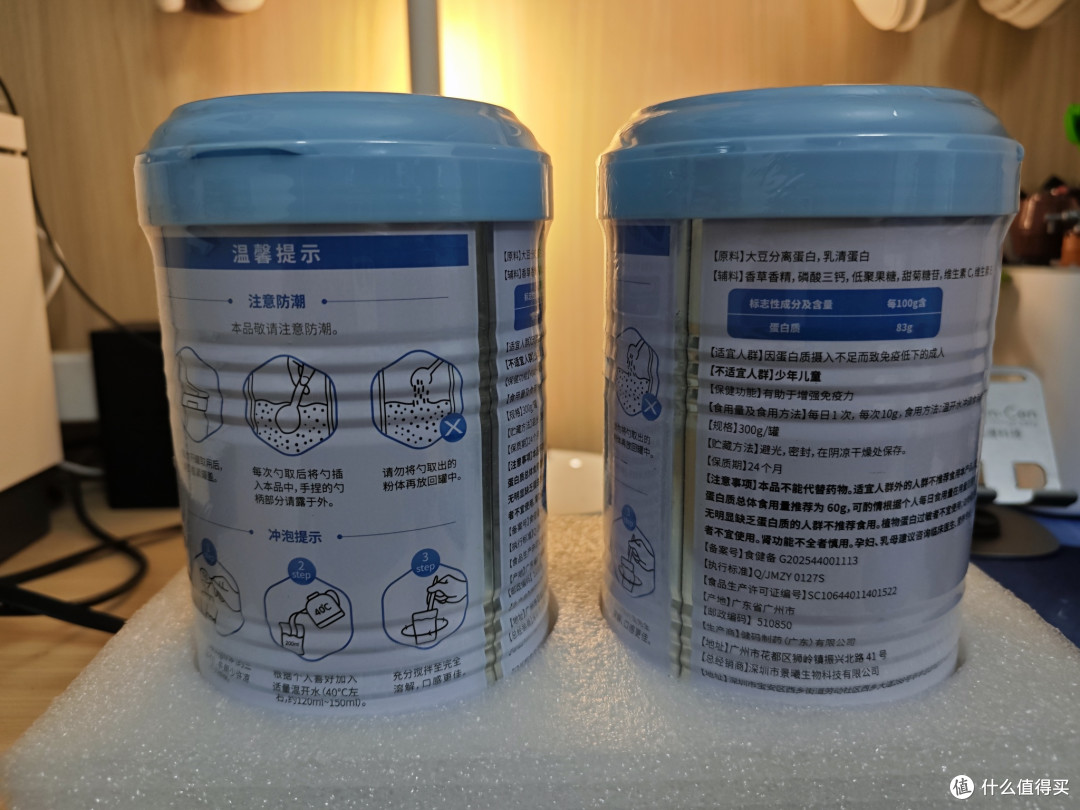 肠胃弱也能放心补的金标品质款,颠覆认知!测评AQrin蛋白粉