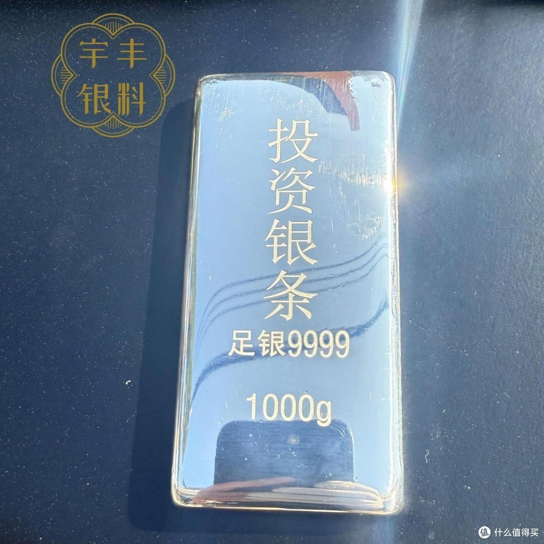 新手投资选100克黄金还是20斤白银?一篇看懂不踩坑