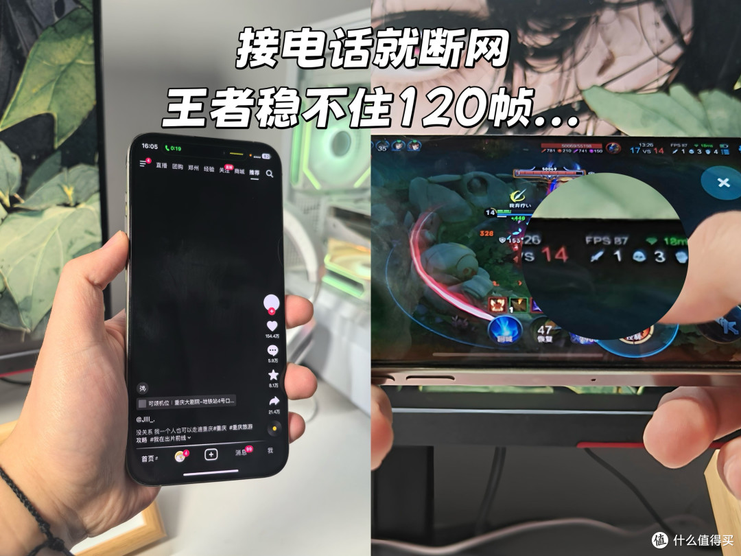 iPhone15PM换一加Ace6T一个月后,我才发现以前过的是啥苦日子?