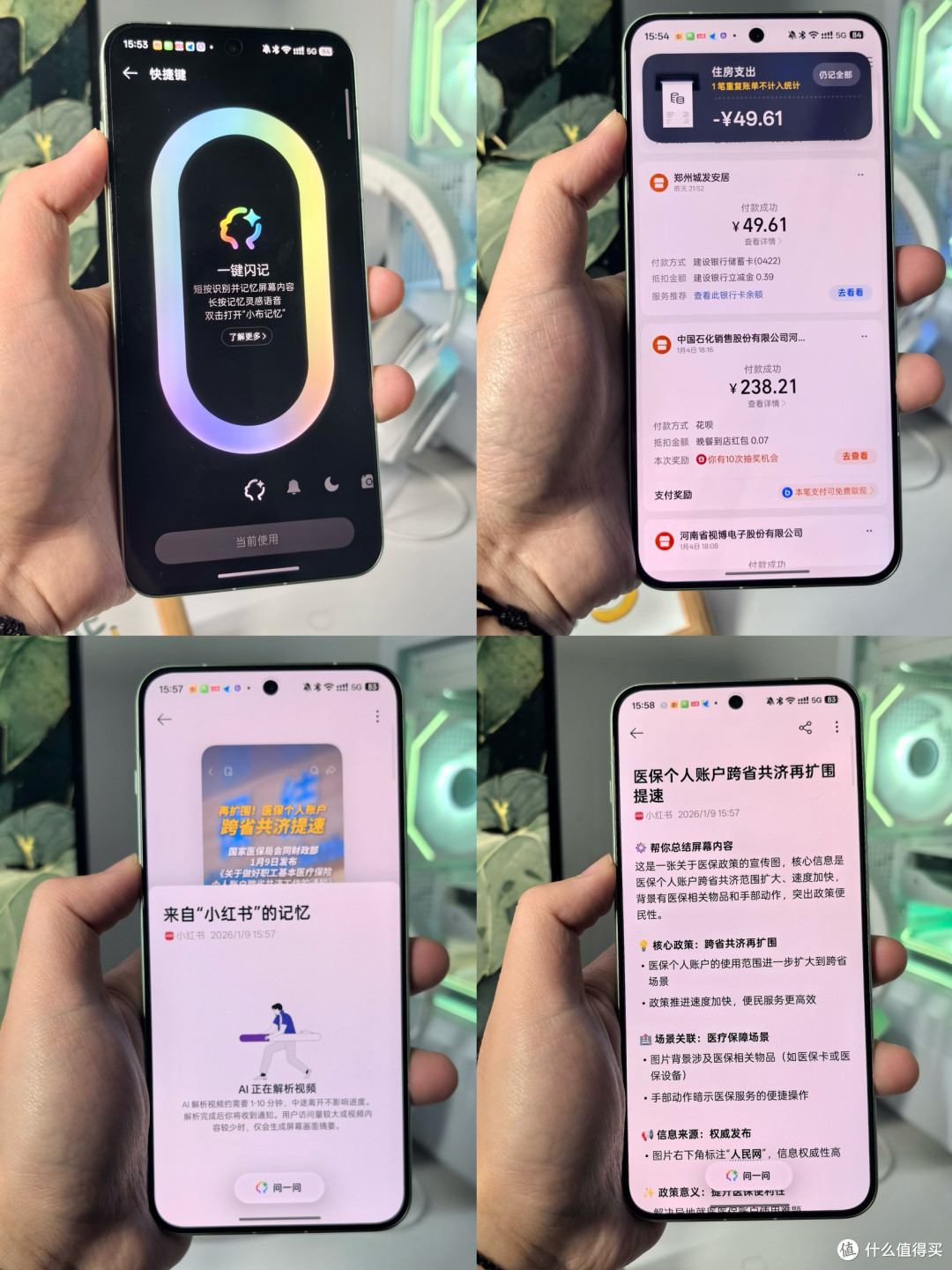 iPhone15PM换一加Ace6T一个月后,我才发现以前过的是啥苦日子?