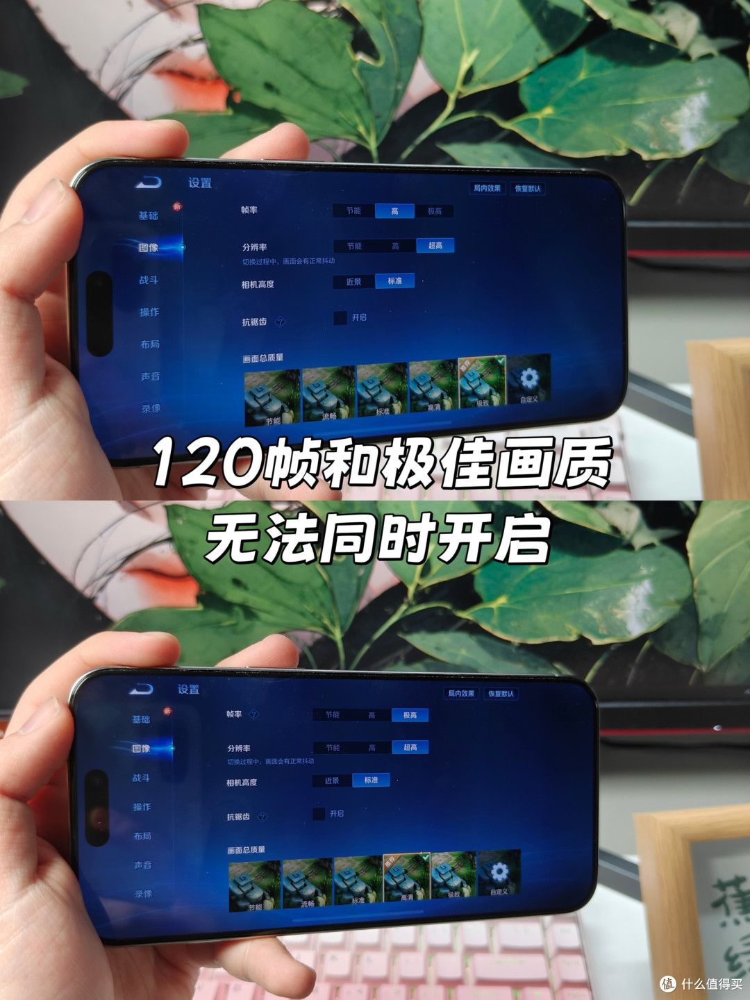 iPhone15PM换一加Ace6T一个月后,我才发现以前过的是啥苦日子?