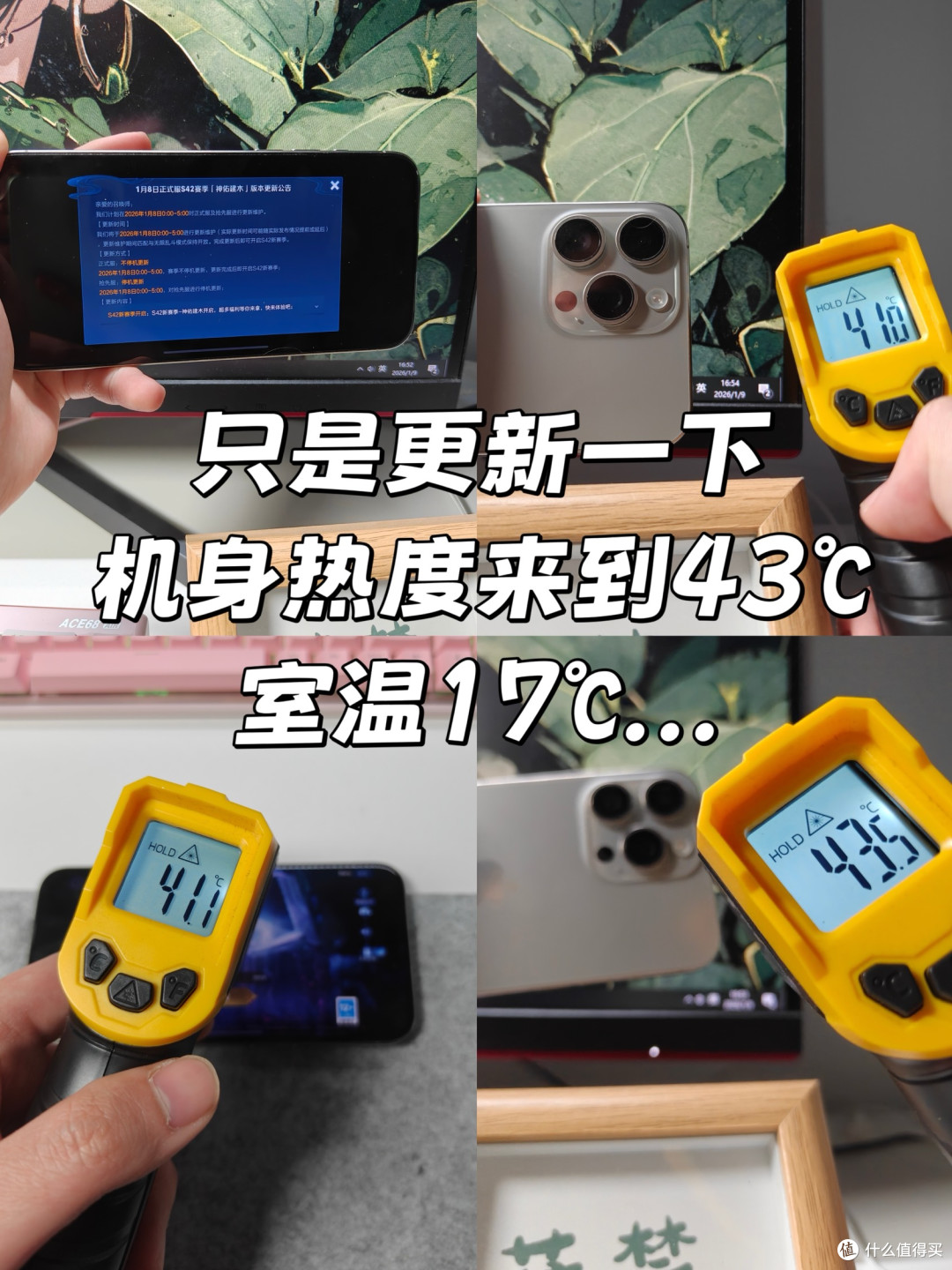 iPhone15PM换一加Ace6T一个月后,我才发现以前过的是啥苦日子?