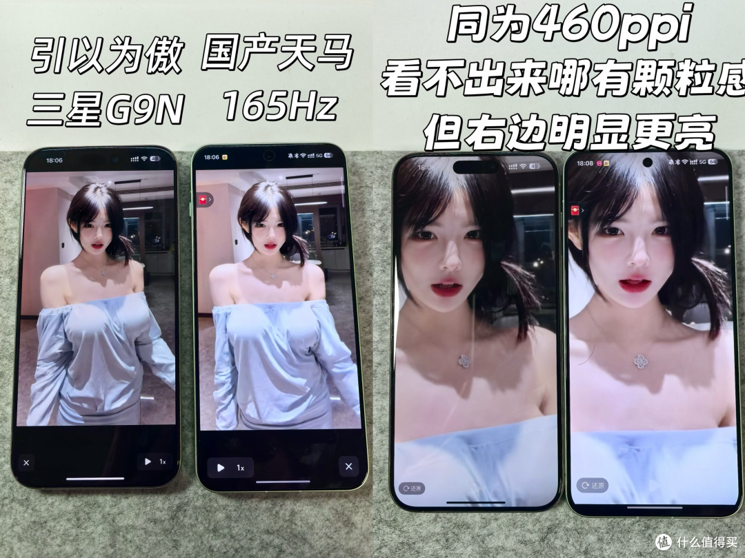 iPhone15PM换一加Ace6T一个月后,我才发现以前过的是啥苦日子?