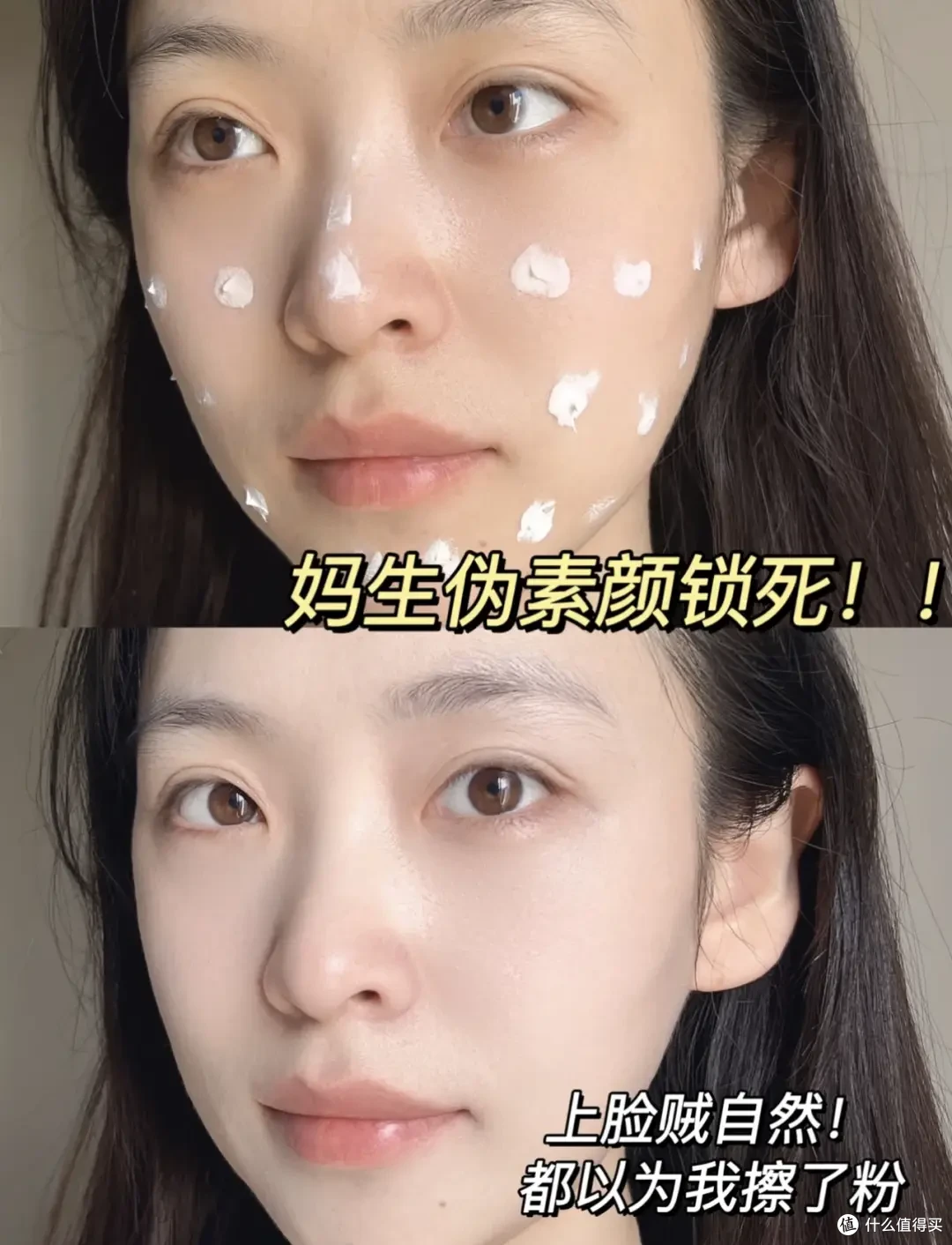 素颜霜哪个牌子效果好?2025 高口碑 3 款,自然提亮不踩雷