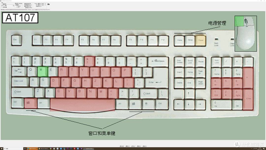 长续航无线电竞双雄:雷柏VT9 MAX鼠标与V700DIY-98机械键盘简评