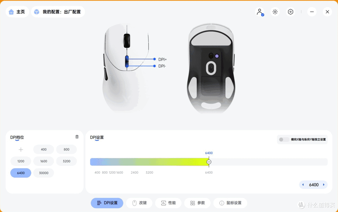 长续航无线电竞双雄:雷柏VT9 MAX鼠标与V700DIY-98机械键盘简评