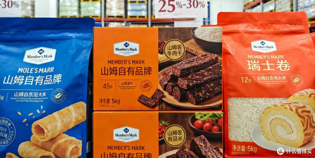 山姆会员续费指南:2026年值不值得办,看完这篇就懂
