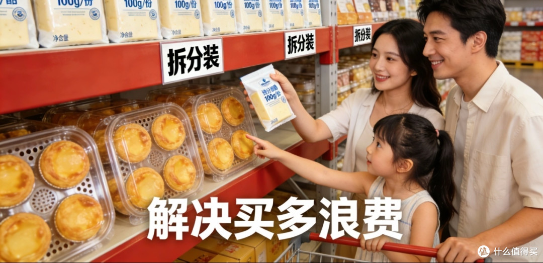 山姆会员续费指南:2026年值不值得办,看完这篇就懂