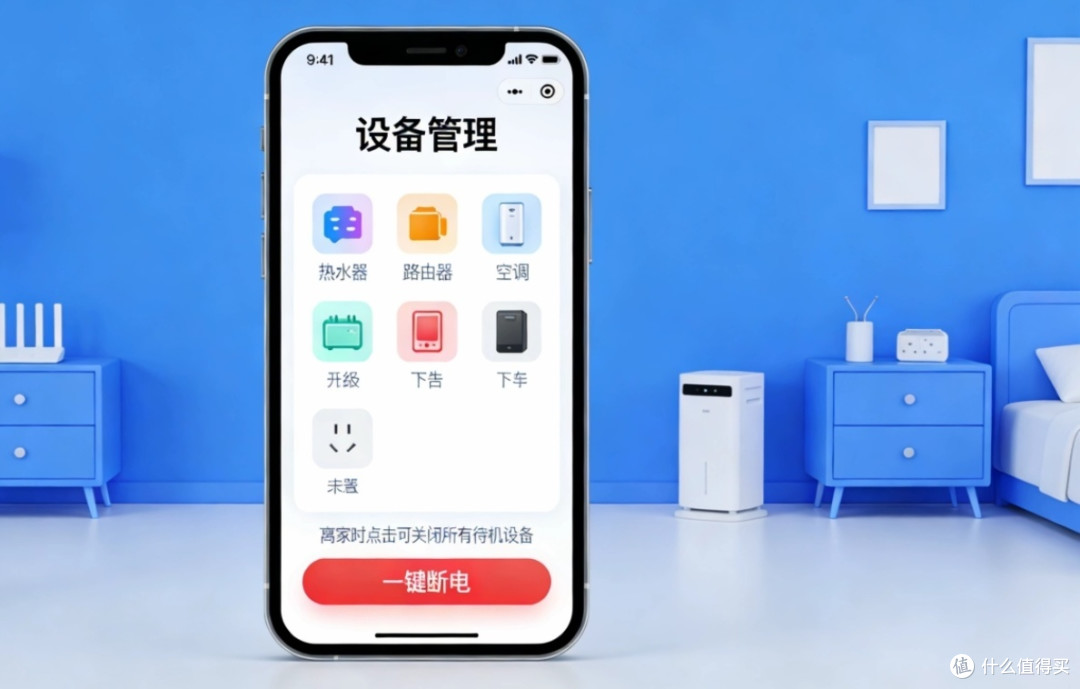 2026年生活缴费不踩坑:水电宽带省钱技巧速查