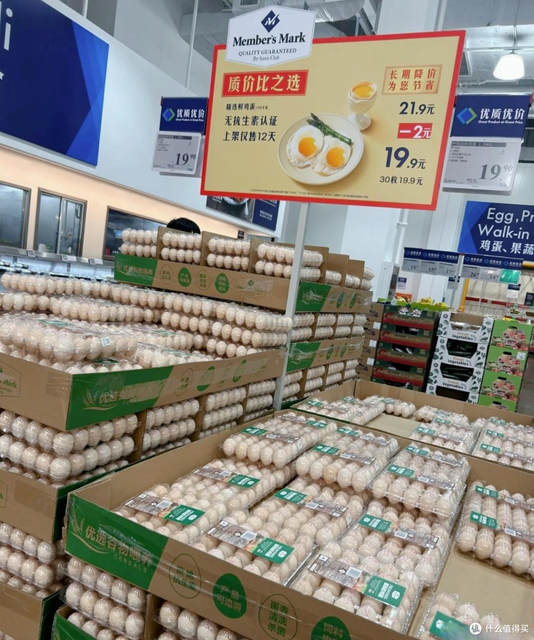 260元会员费≠独家货源:山姆争议背后是消费者的价值觉醒