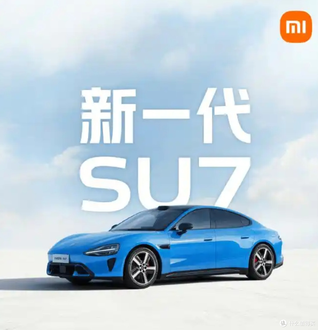 智驾满配+底盘升级:新一代SU7的20万级纯电价值重构