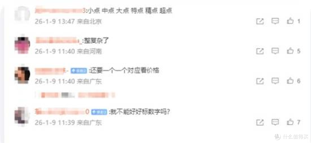广州茶餐厅用学历标菜价引热议:是创意营销还是学历歧视?