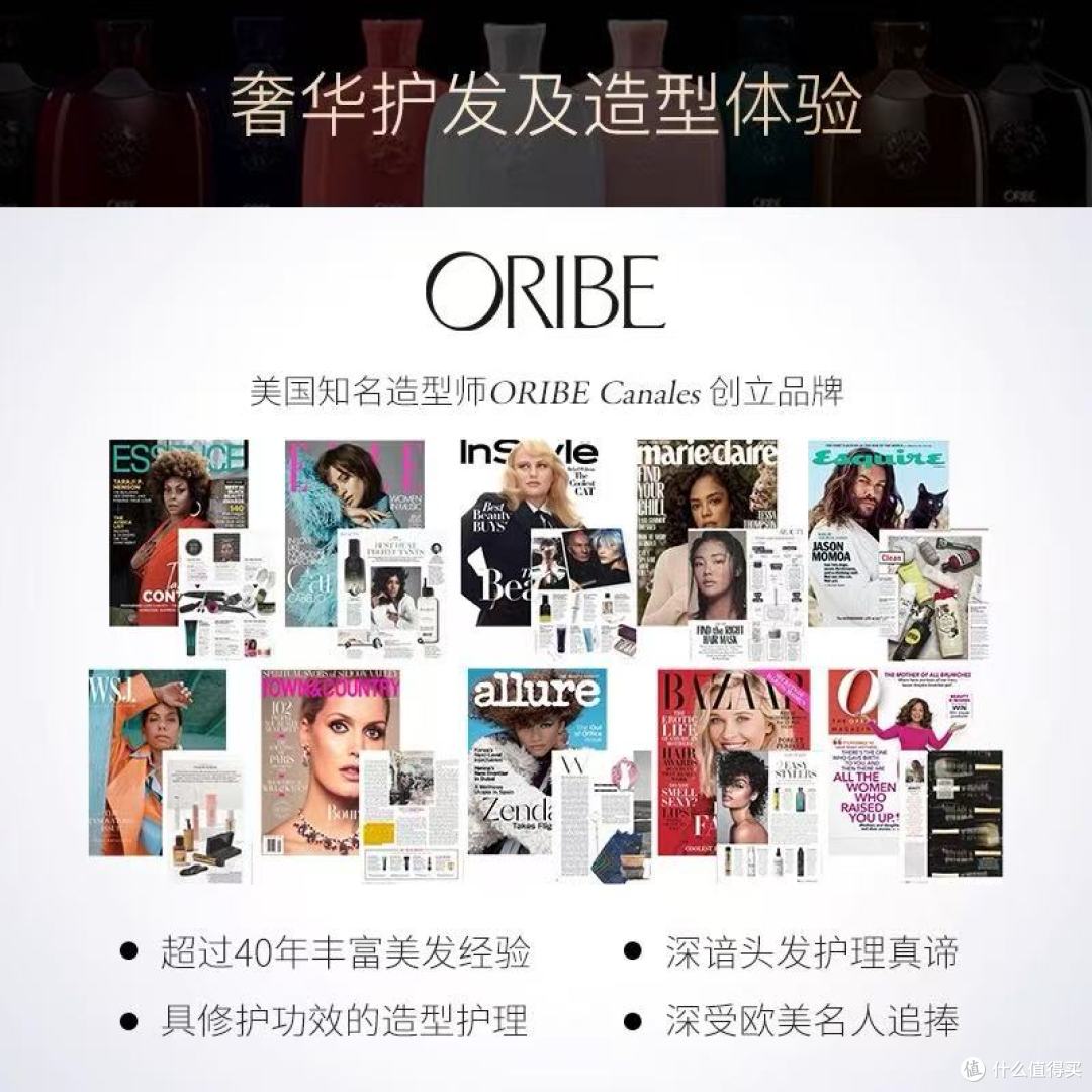 ORIBE谧蓝之光发膜|枯发救星!洗后秒变镜面水光发✨