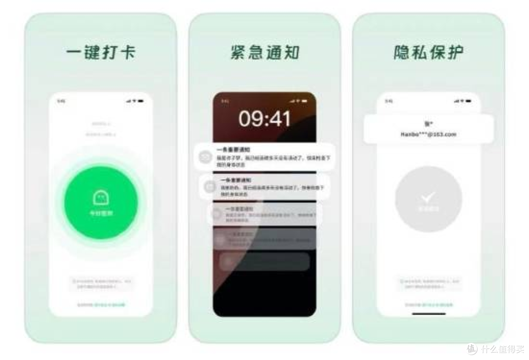 苹果回应“死了么”APP名字争议：没下架但可反馈！