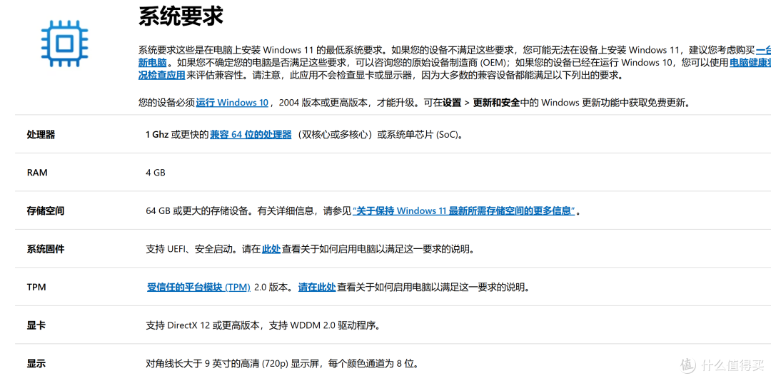 ARM版win11:默默按下了关机键,仿佛下定了某种决心