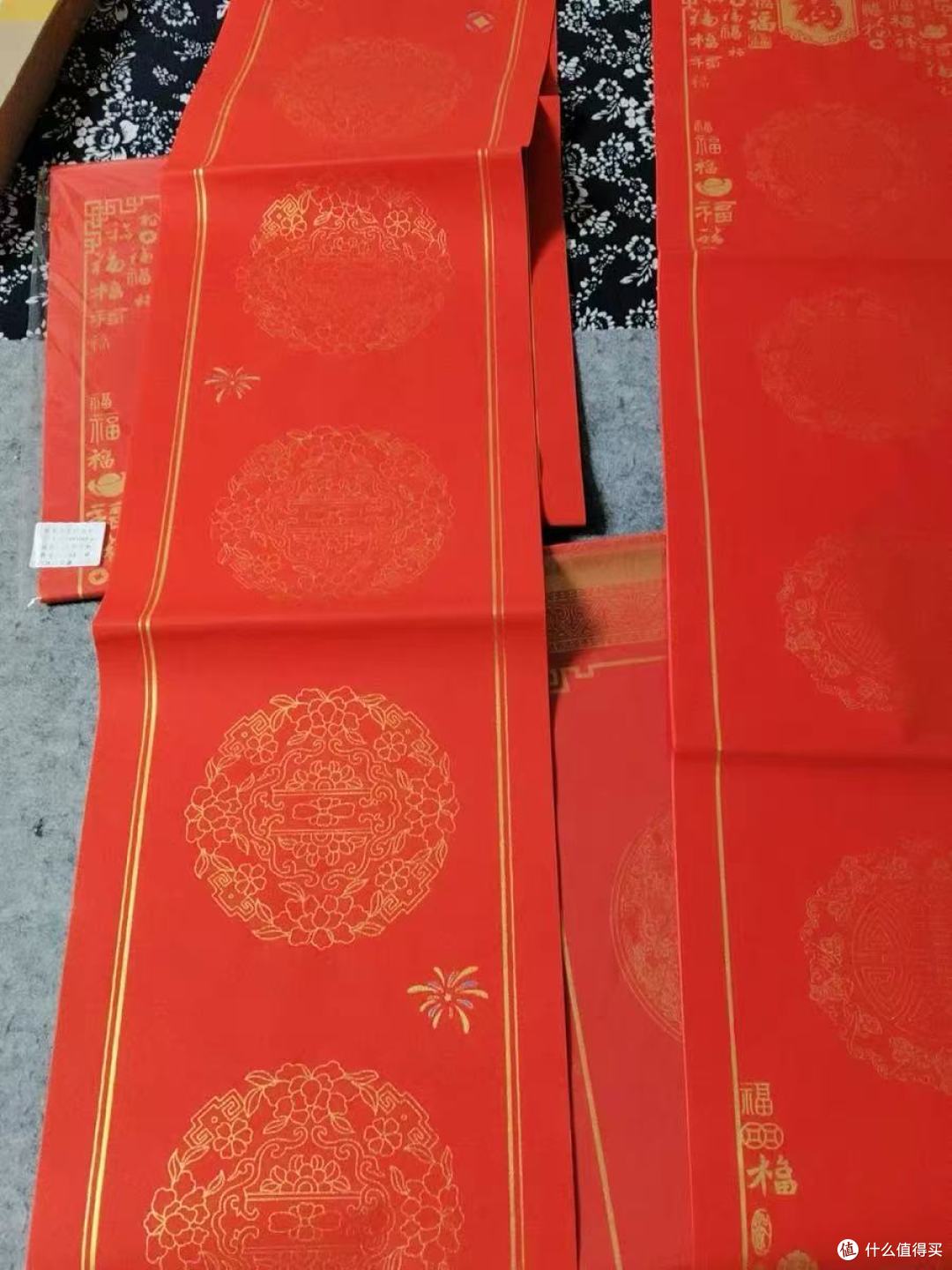 🔥2026马年年味担当!鸿猷文房宫廷款福字纸,手写的福气才够浓