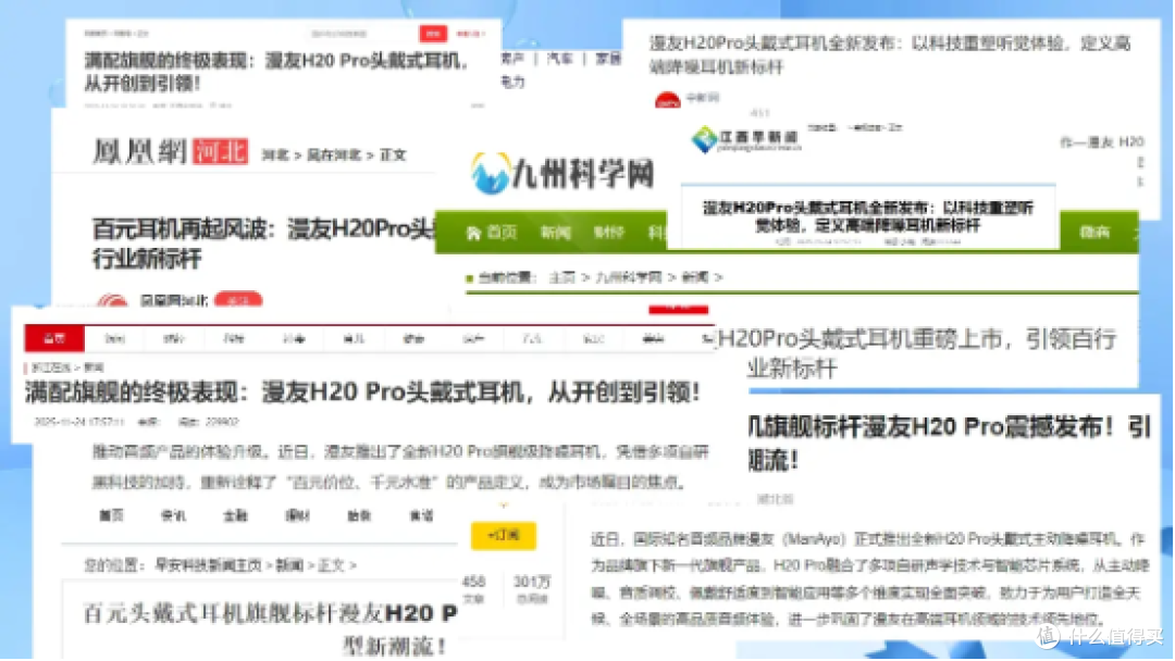 头戴式耳机什么牌子的好?2026年优选头戴式耳机排行榜前十对决