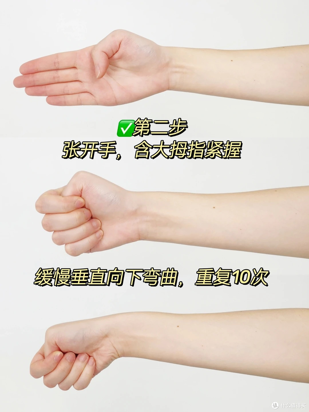 抱娃刷手机手腕疼?警惕腱鞘炎!5 分钟手指操 ,轻松缓解不适