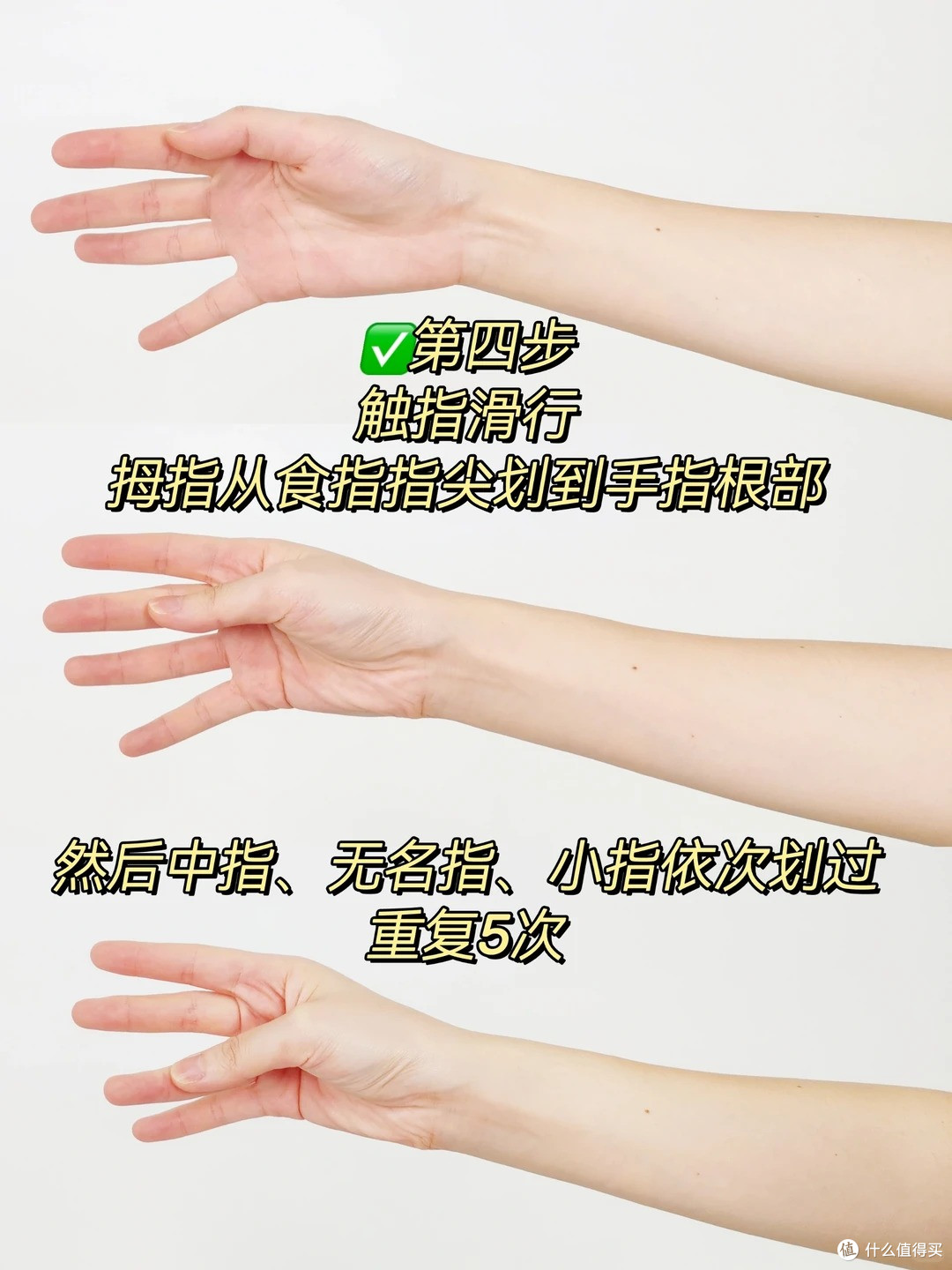 抱娃刷手机手腕疼?警惕腱鞘炎!5 分钟手指操 ,轻松缓解不适