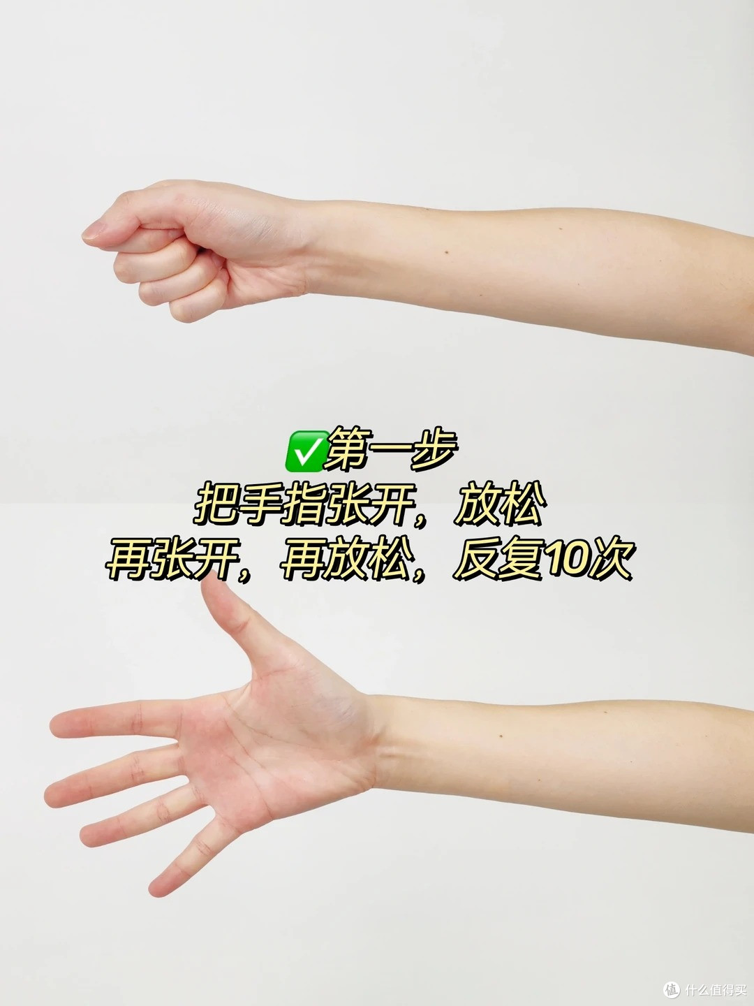 抱娃刷手机手腕疼?警惕腱鞘炎!5 分钟手指操 ,轻松缓解不适