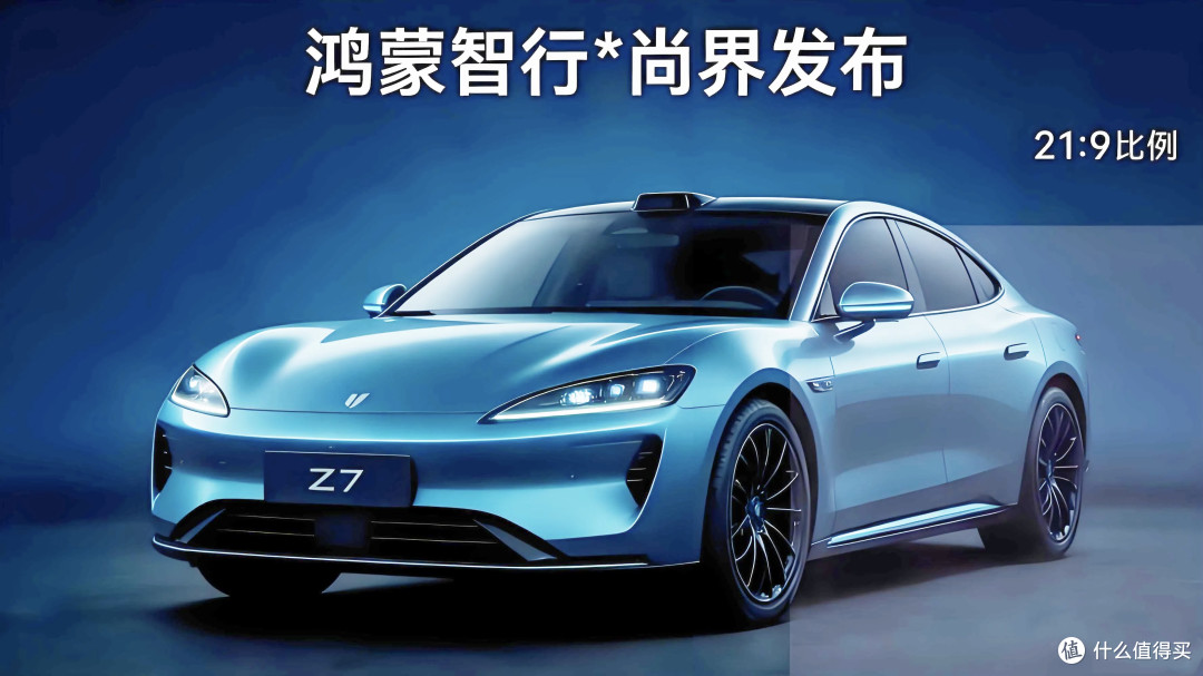 华为全新轿跑来了!叫板新一代小米SU7,若价格合理,热销没问题