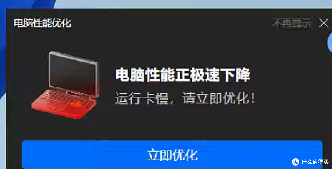 ARM版win11:默默按下了关机键,仿佛下定了某种决心