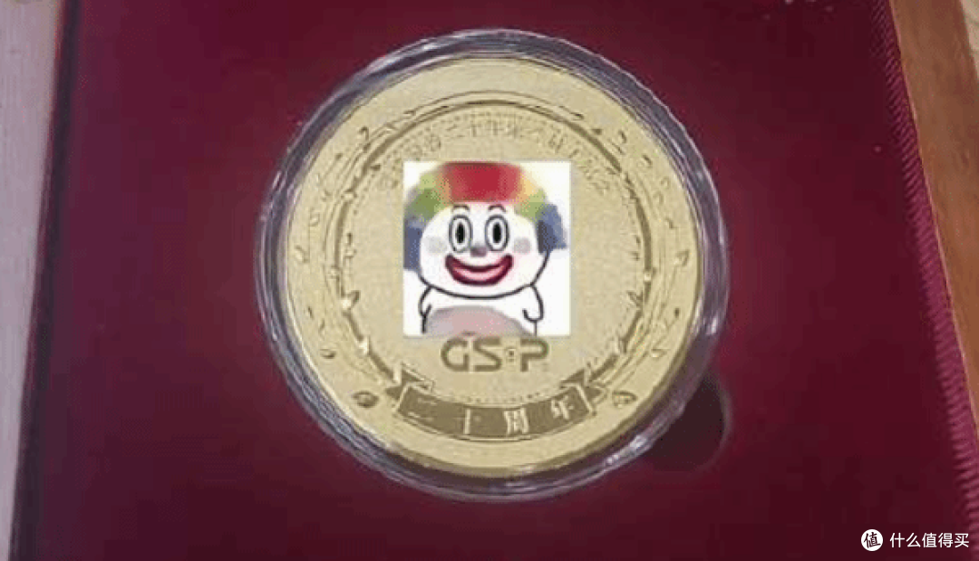公司发的20年员工破奖牌 结果发现竟是62克纯金的 价值超6万!
