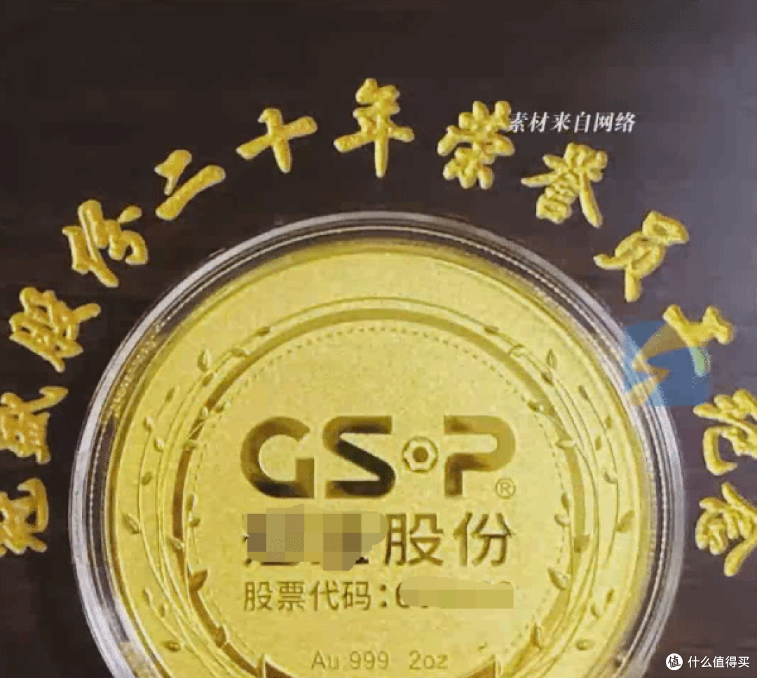 公司发的20年员工破奖牌结果发现竟是62克纯金的价值超6万！_黄金首饰_什么值得买