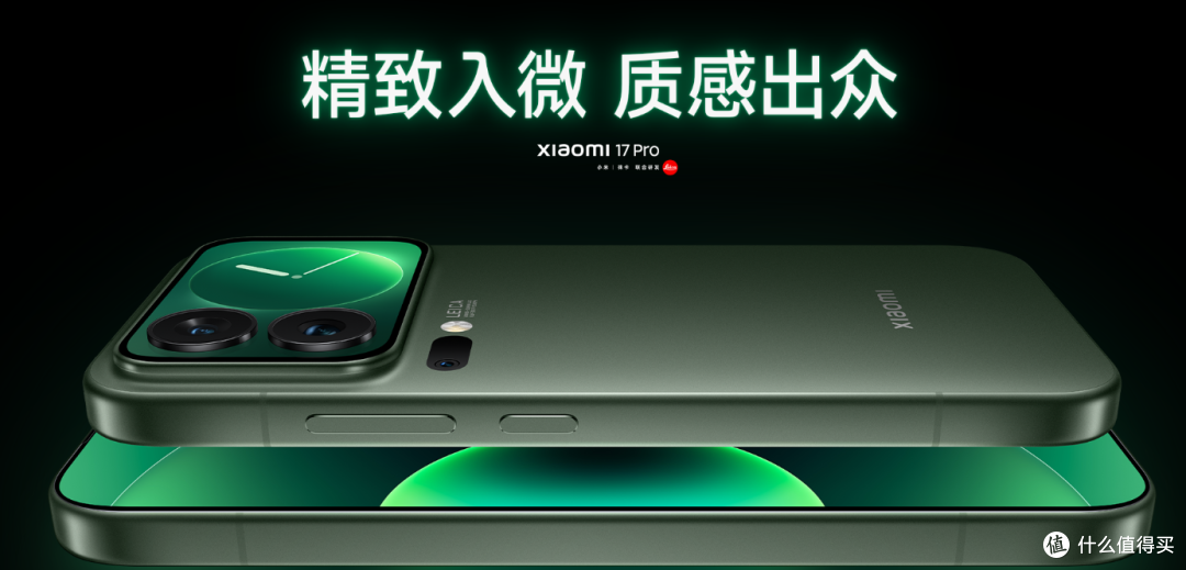 拍口播再也不 NG！小米 17 Pro 背屏提词器火了，创作者直接狂喜