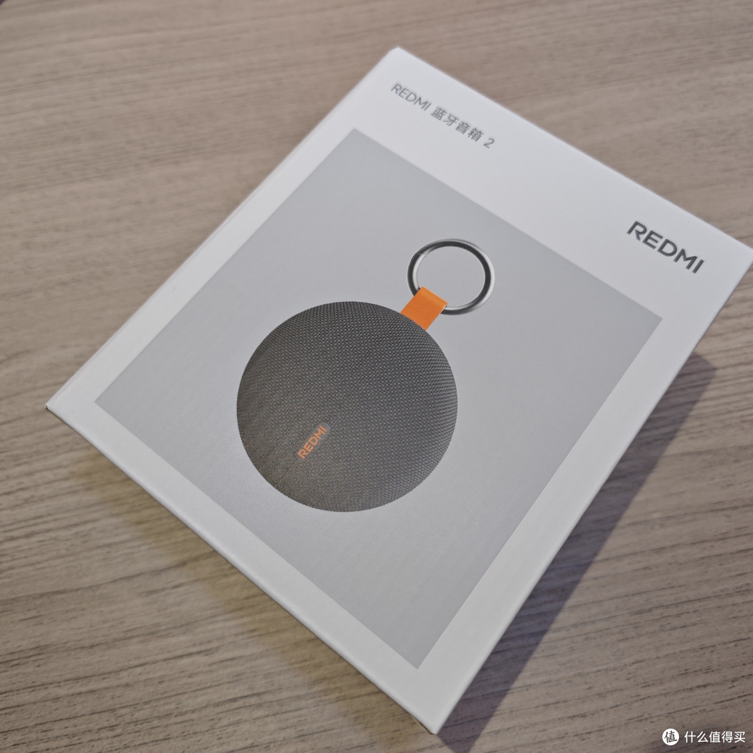 Redmi 户外音箱2 礼盒版 百元小钢炮！户外听歌焊死它