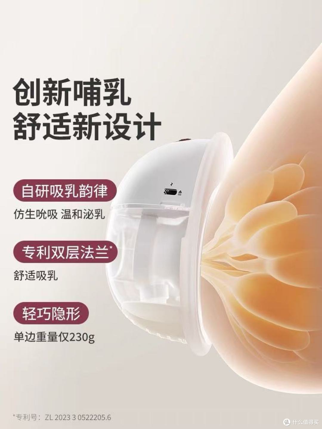 ✨哺乳期妈妈的自由救赎！Momcozy M5小奶碗吸奶器真的封神了