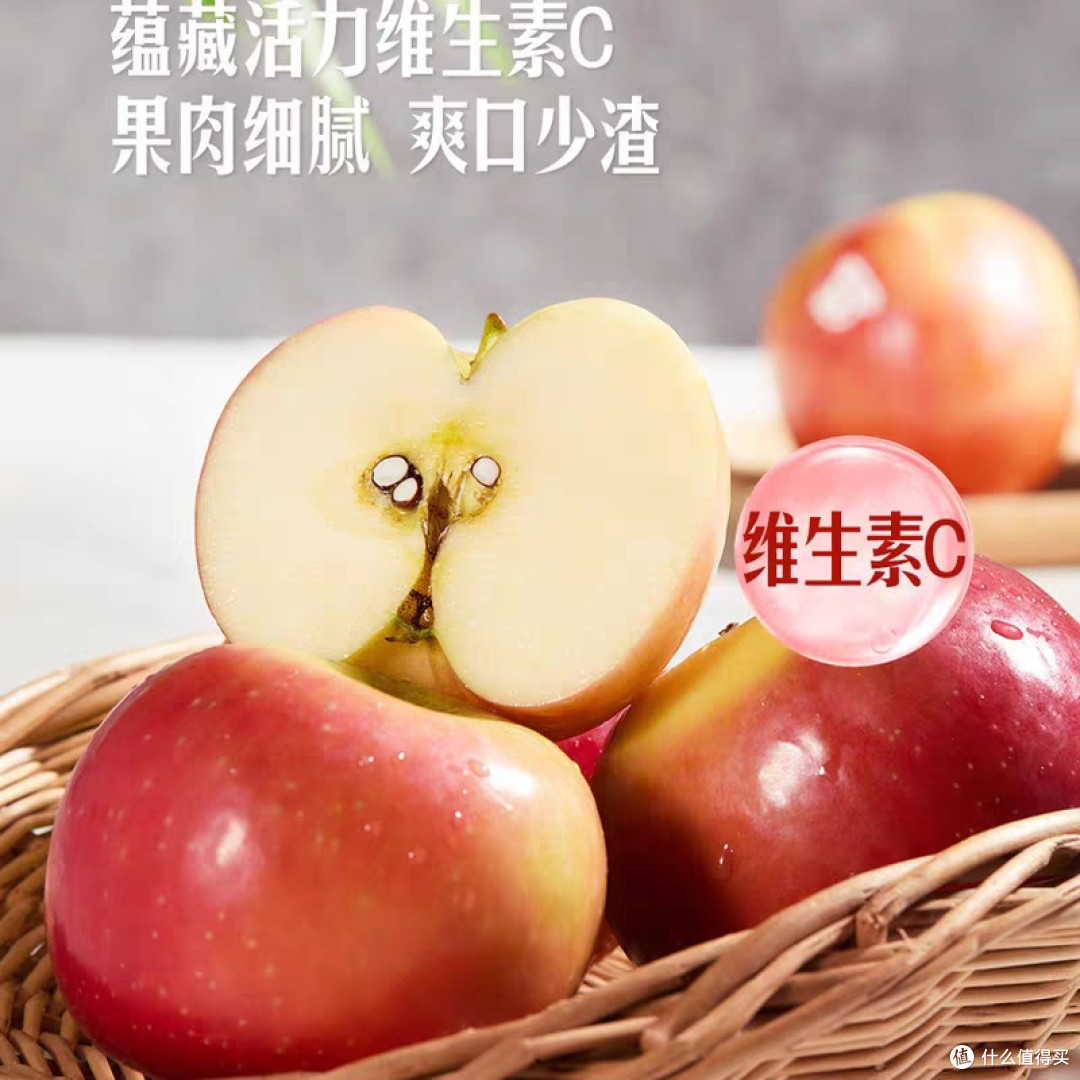 山姆法国甜心苹果,一口尝尽当季鲜甜!