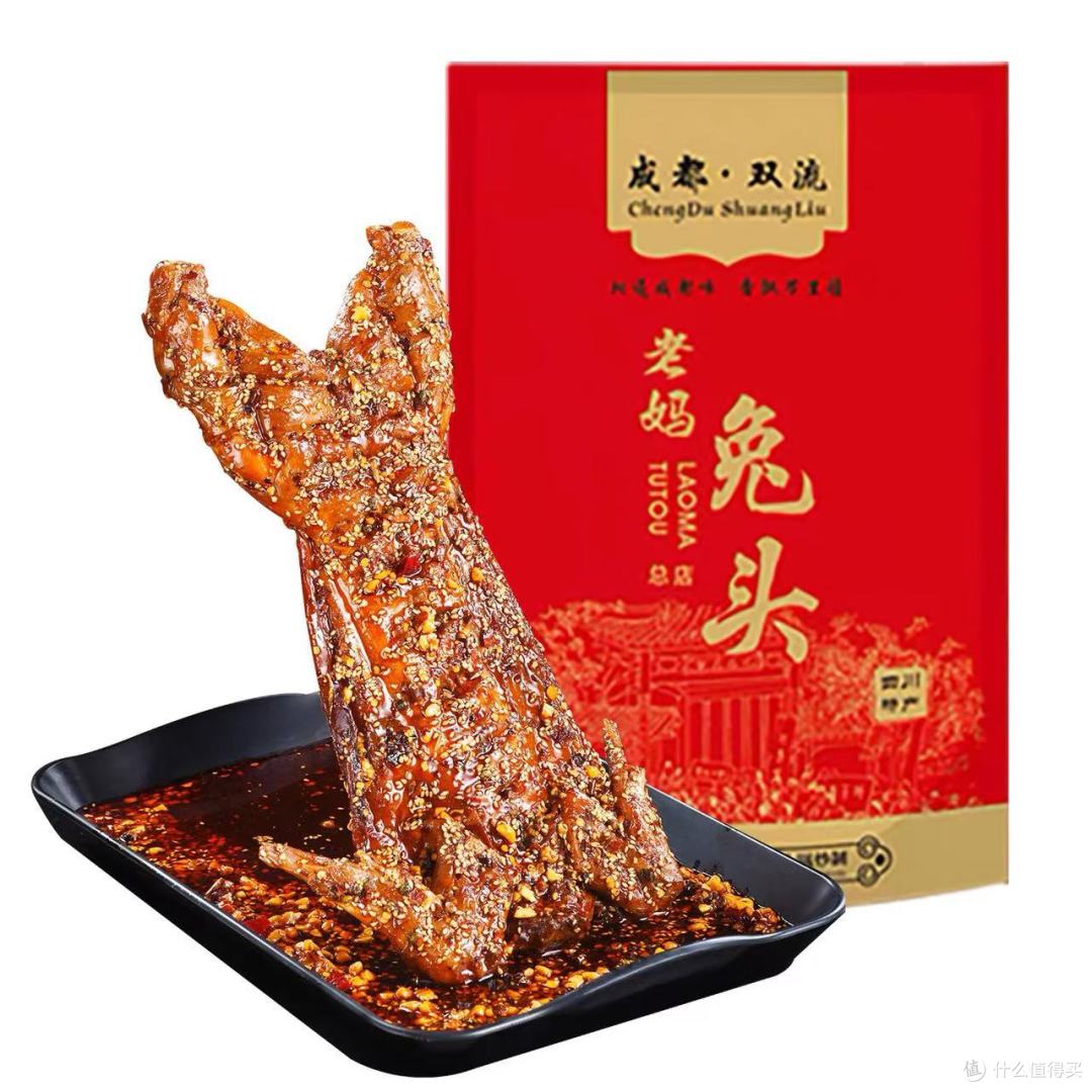 双流老妈这几款直接封神🔥没一只兔子能活着走出四川