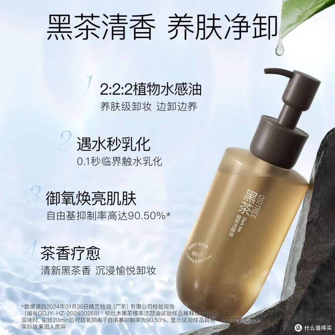 敏感肌姐妹集合!谁懂卸妆时的两难困境啊😭