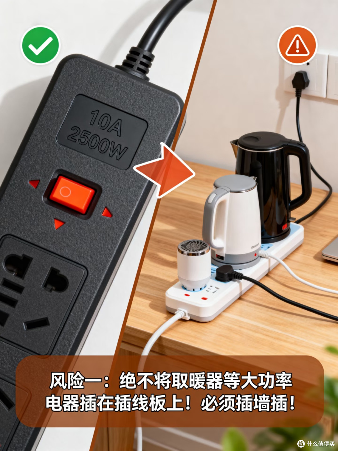 秋冬用电安全指南：守住取暖季的防火底线