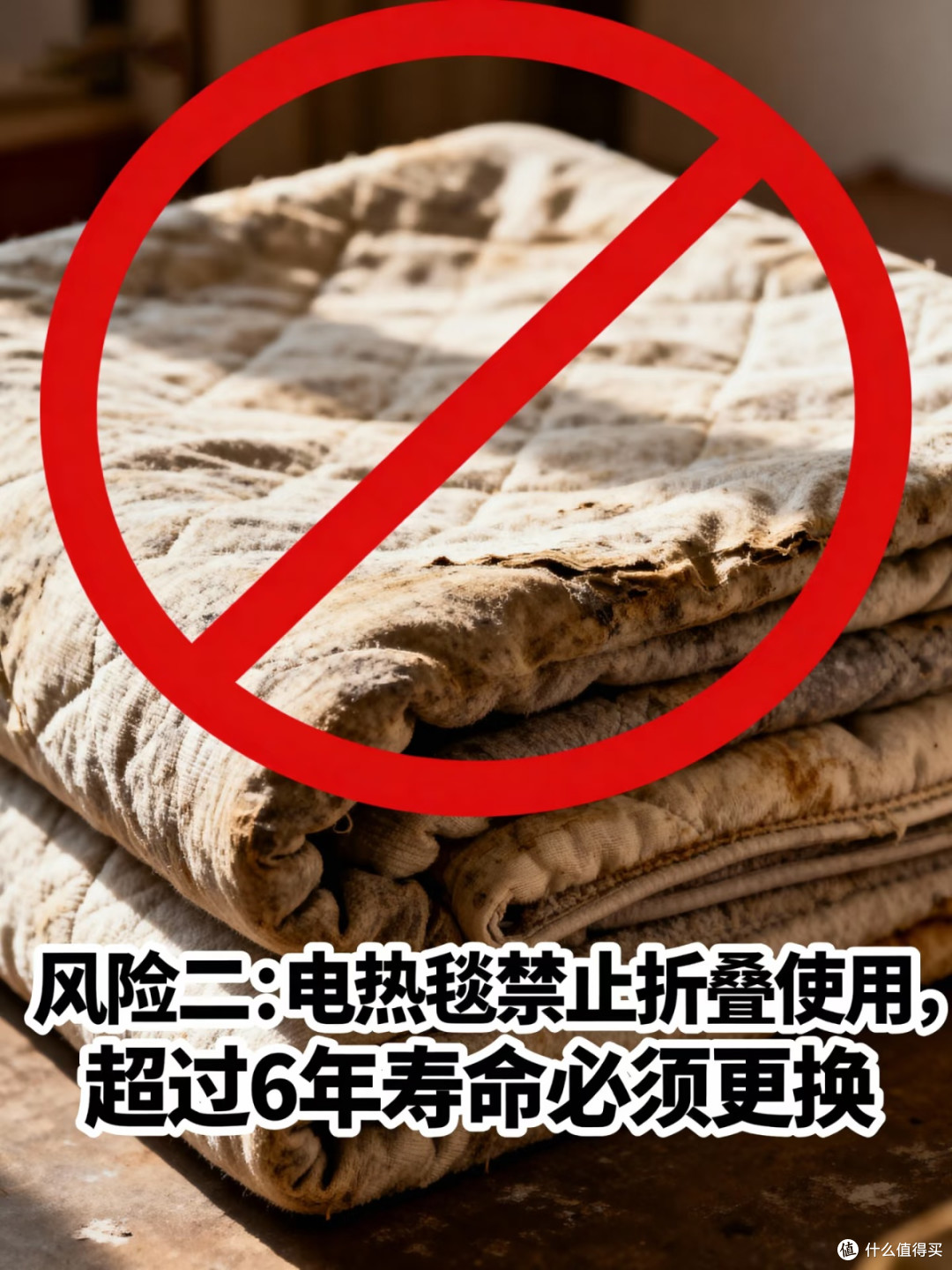 秋冬用电安全指南：守住取暖季的防火底线