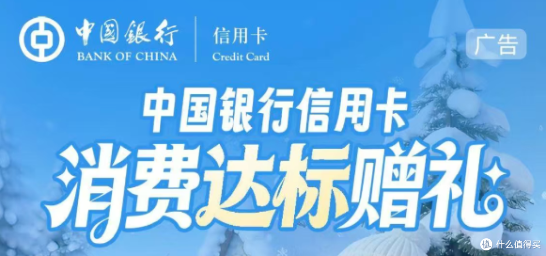 中行“长城卓悦Plus”半个月大翻车：从连夜TD到集体劝退！