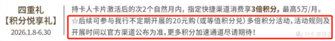 中行“长城卓悦Plus”半个月大翻车：从连夜TD到集体劝退！
