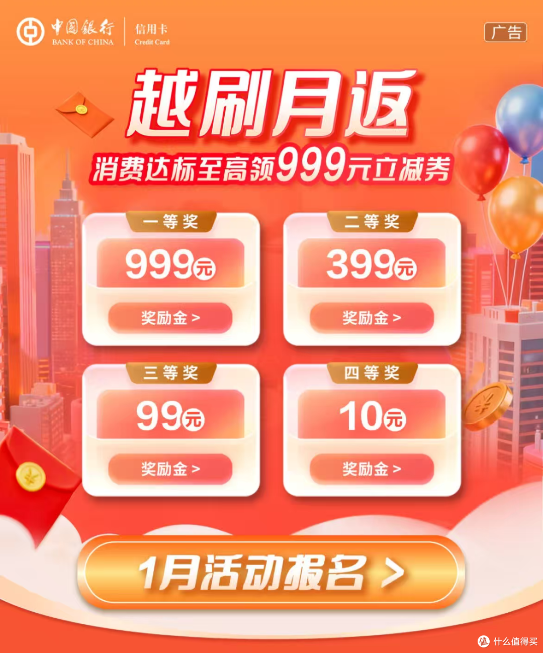 中行“长城卓悦Plus”半个月大翻车：从连夜TD到集体劝退！