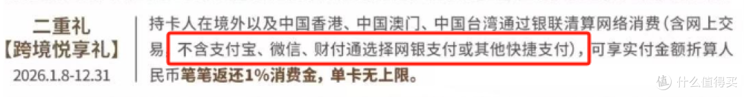 中行“长城卓悦Plus”半个月大翻车：从连夜TD到集体劝退！