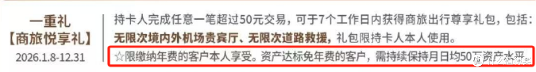 中行“长城卓悦Plus”半个月大翻车：从连夜TD到集体劝退！