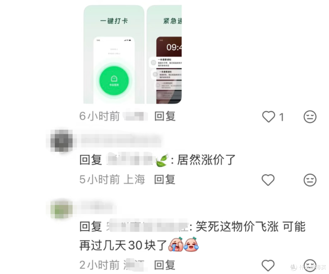 离谱！“死了么”APP 突然火了，苹果客服紧急回应