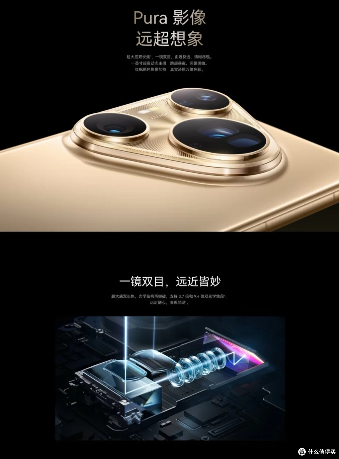 不学华为和小米，OPPO Find X9 Ultra曝光，双潜望镜头
