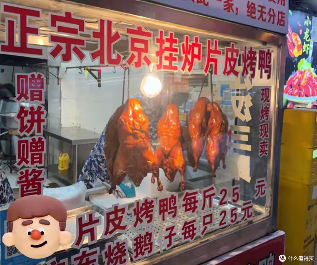 活鸭120元，做成烤鸭25元！利润还有36%，得知原因后：敢放心吃了