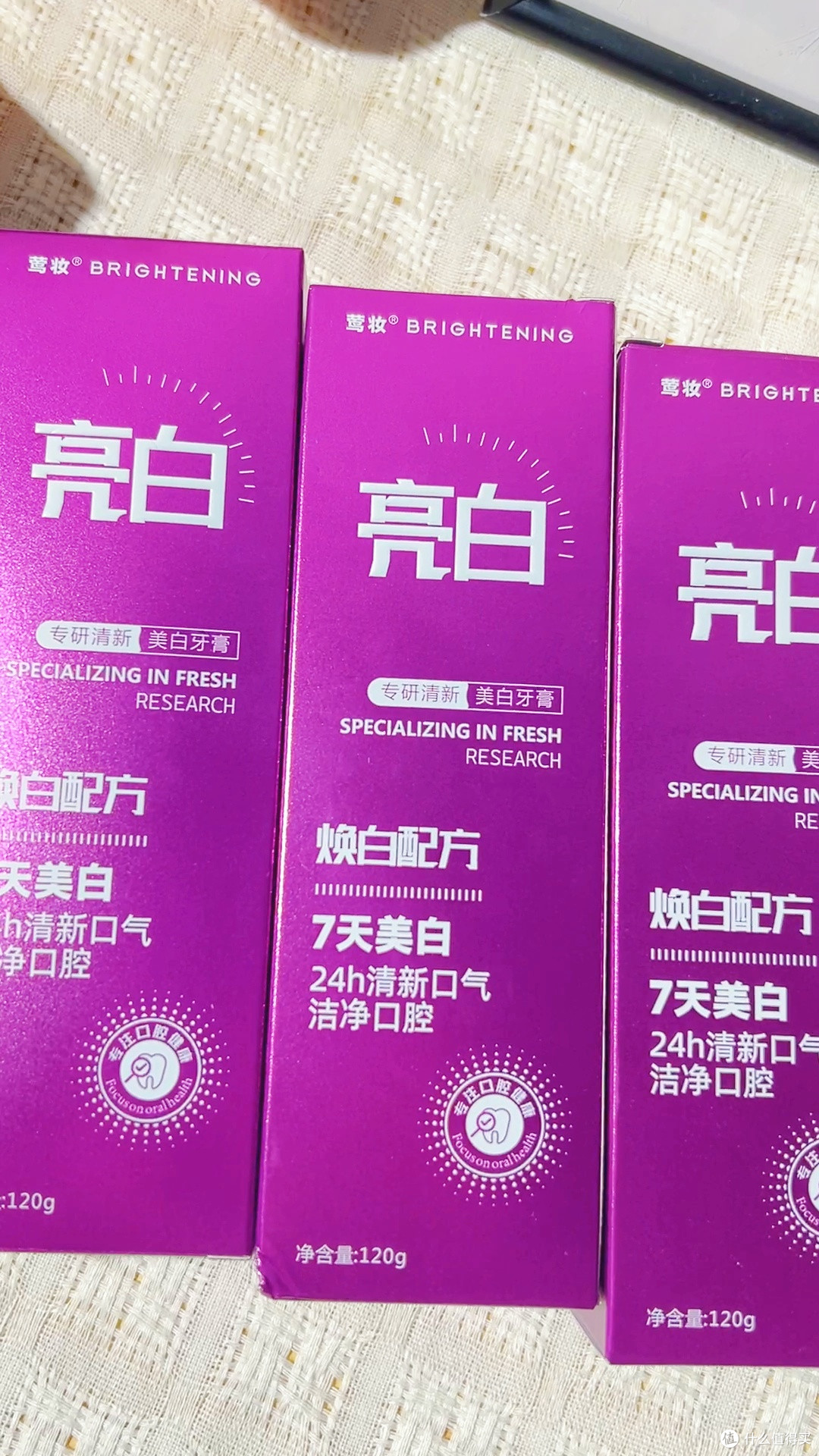 成分党狂喜！这款莺妆牙膏才是真·温和亮白护牙龈