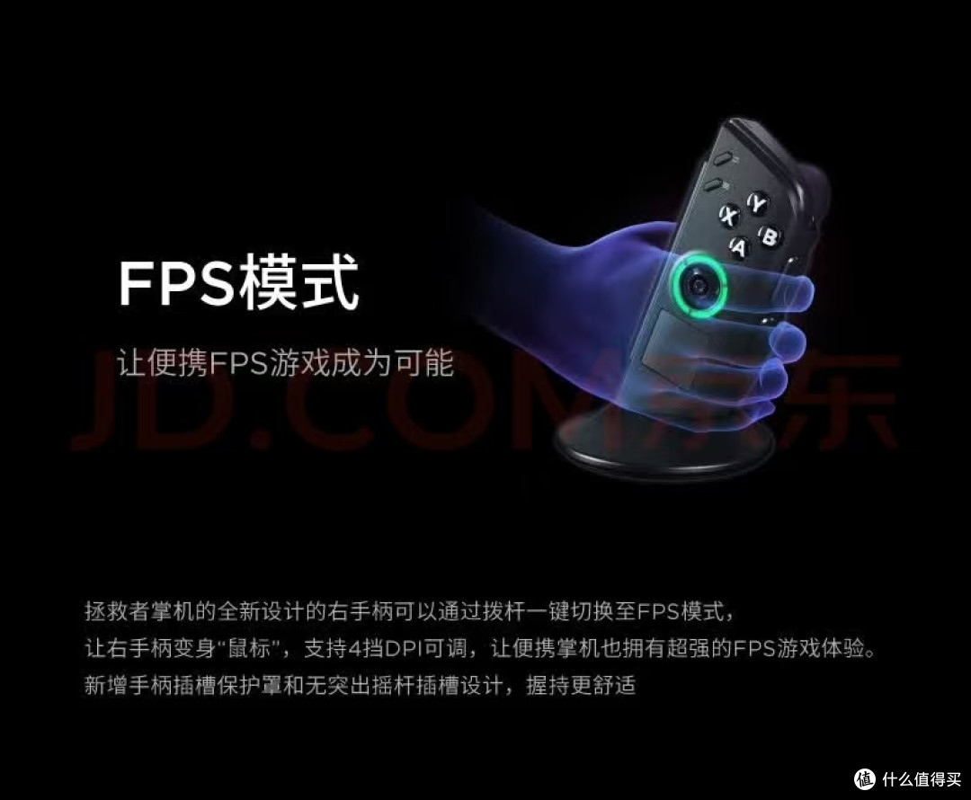 联想拯救者Legion GO 2掌机:国行7199元起,游戏掌机真机皇来了