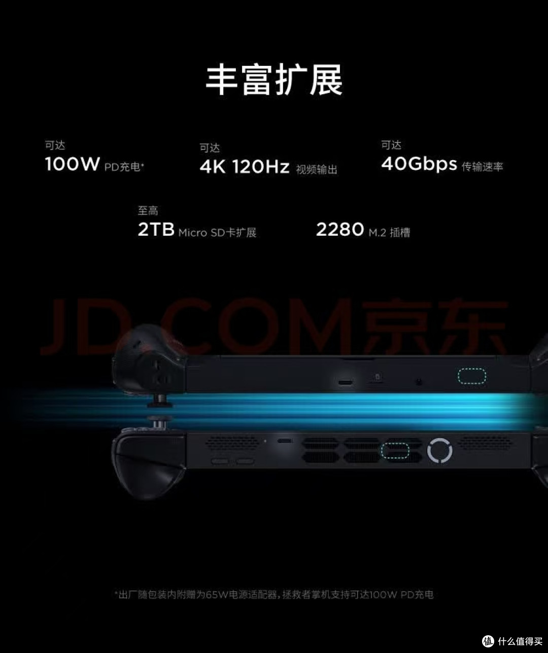 联想拯救者Legion GO 2掌机:国行7199元起,游戏掌机真机皇来了